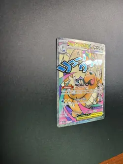 Pokemon TCG Holo Ultra Rare Mega Dragonite Ex 271/217 Top 10 Contender 🔥🔥🔥 - Image 2