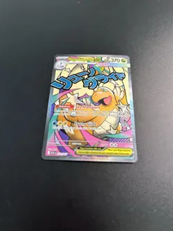 Pokemon TCG Holo Ultra Rare Mega Dragonite Ex 271/217 Top 10 Contender 🔥🔥🔥 - Image 3