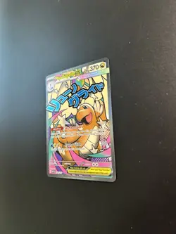 Pokemon TCG Holo Ultra Rare Mega Dragonite Ex 271/217 Top 10 Contender 🔥🔥🔥 - Image 4