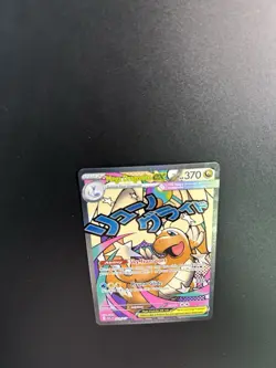 Pokemon TCG Holo Ultra Rare Mega Dragonite Ex 271/217 Top 10 Contender 🔥🔥🔥 - Image 5