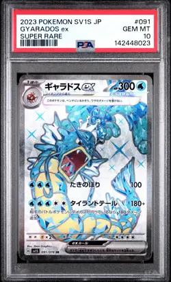 2023 POKEMON JAPANESE SV1S-SCARLET EX SUPER RARE #091 GYARADOS EX PSA 10 - Image 1