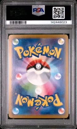 2023 POKEMON JAPANESE SV1S-SCARLET EX SUPER RARE #091 GYARADOS EX PSA 10 - Image 2