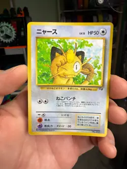 Meowth GB Promo No.052 Japanese Pokemon Card 1998 - Image 1