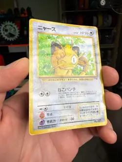 Meowth GB Promo No.052 Japanese Pokemon Card 1998 - Image 2