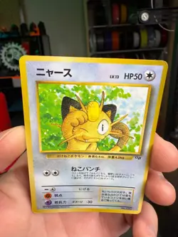 Meowth GB Promo No.052 Japanese Pokemon Card 1998 - Image 3