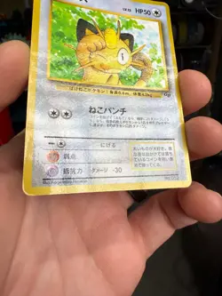 Meowth GB Promo No.052 Japanese Pokemon Card 1998 - Image 4