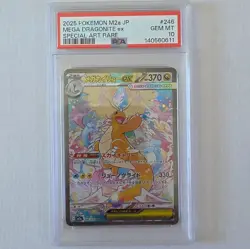 P2025 Pokemon M2a Jp Mega Dragonite Ex Special Art Rare PSA 10 Gem Mint - Image 1