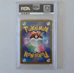P2025 Pokemon M2a Jp Mega Dragonite Ex Special Art Rare PSA 10 Gem Mint - Image 2