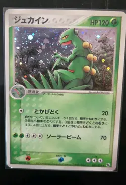 Pokemon TCG ADV Expansion Sceptile 003/055 Holo Rare 1st Ed Japanese HP120 - Image 1