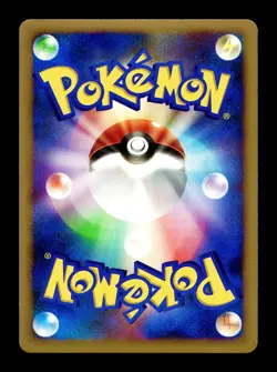 [NM-] Slaking Holo Japanese Galactic's Conquest 074/096 Pokemon - Image 2