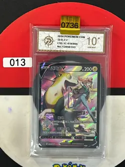 Grade10 Pokemon TCG S-Chinese Sword & Shield Boltund V CS5.1C 014/004 Holo Card - Image 1