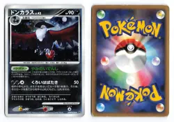 Honchkrow DPBP#226 Secret of the Lakes Unlimited Japanese Pokemon TCG HP/DMG - Image 1