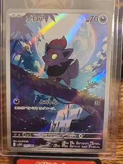 Pokemon Trading Card Game Zorua 140/086 SV11W White Flare AR Holo Japanese - Image 1