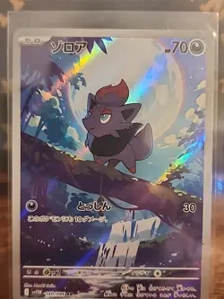 Pokemon Trading Card Game Zorua 140/086 SV11W White Flare AR Holo Japanese - Image 2