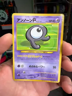 Unkown R 201 Pokemon Card Japanese Old Back CoroCoro From Japan - Image 1