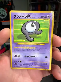Unkown R 201 Pokemon Card Japanese Old Back CoroCoro From Japan - Image 2