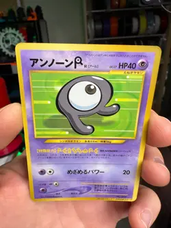 Unkown R 201 Pokemon Card Japanese Old Back CoroCoro From Japan - Image 4