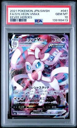 Pokemon Sylveon VMAX 041/069 S6a: Eevee Heroes Holo Japanese PSA 10 GEM MINT - Image 1