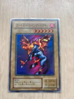 Yu-Gi-Oh! Fire Wing Pegasus Replica Japanese Vintage Card - Image 1