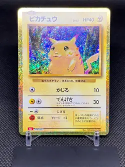 IN STOCK Pokemon Japanese Pikachu 008/032 CLL Holo Pokemon Card Classic Limited - Image 1