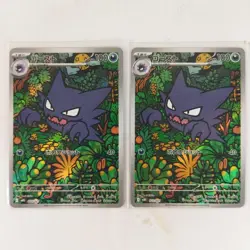 Pokemon Card Haunter AR 022/021 MBG Mega Gengar ex Japanese set of 2 - Image 1