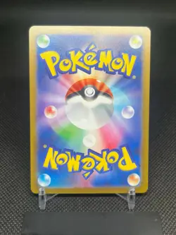 Pokemon Cards Japanese NM Pikachu 008/032 CLL Holo Pokemon Card Classic Limited - Image 2