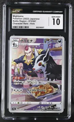 Pokemon Card CGC 10 MIGHTYENA Character Rare #072 CHR Battle Region S9a Japanese - Image 1