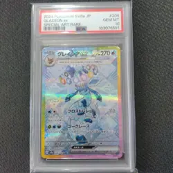 Glaceon EX SAR PSA10 Japanese SV8a Terastal Festival Rare Pokemon Card - Image 1