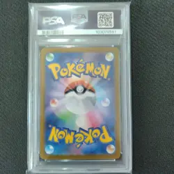 Glaceon EX SAR PSA10 Japanese SV8a Terastal Festival Rare Pokemon Card - Image 2