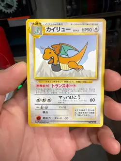 Dragonite Promo ANA Airways No. 149 Pokemon Card Japanese - Image 1