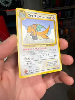 Dragonite Promo ANA Airways No. 149 Pokemon Card Japanese - Image 2