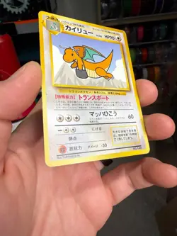 Dragonite Promo ANA Airways No. 149 Pokemon Card Japanese - Image 3