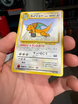 Dragonite Promo ANA Airways No. 149 Pokemon Card Japanese - Image 4