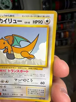 Dragonite Promo ANA Airways No. 149 Pokemon Card Japanese - Image 5