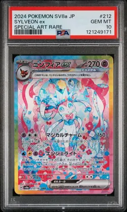 Sylveon EX SAR PSA10 Japanese SV8a Terastal Festival Rare Pokemon Card - Image 1