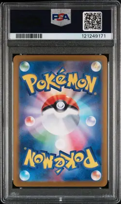 Sylveon EX SAR PSA10 Japanese SV8a Terastal Festival Rare Pokemon Card - Image 2