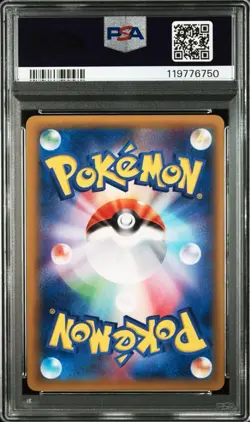 Sylveon Promo PSA10 Japanese 141 Eevee Collection Limited Pokemon Card - Image 2