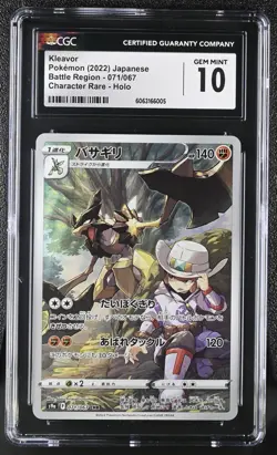 Pokemon Card CGC 10 KLEAVOR Character Rare #071 CHR Battle Region S9a Japanese - Image 1