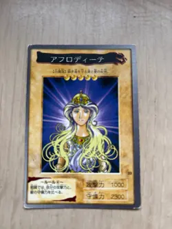 Yu-Gi-Oh! 1999 Bandai Aphrodite Vintage Japanese Card - Rare Female Character - Image 1