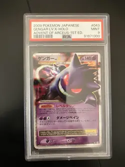 PSA 9 Gengar Lv.X Advent of Arceus 1st Edition Japanese Ultra Rare #043 Pokemon - Image 1
