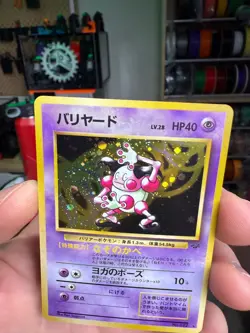 1997 Pokemon Japanese Jungle Holo Mr. Mime No. 122 Holo - Image 4