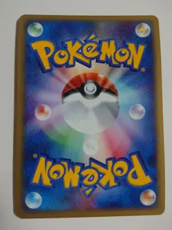 POKEMON CARD GAME JAPANESE E-series Vileplume 100/128 HOLO 1st Edition NM/EX - Image 2