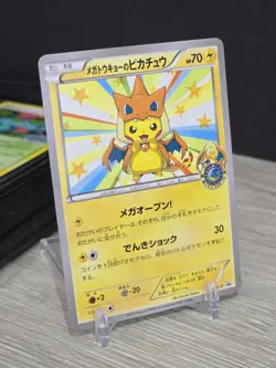 Pokemon Card TCG Mega Tokyo's Pikachu 098/XY-P Promo Japanese 2014 Vintage Rare - Image 1