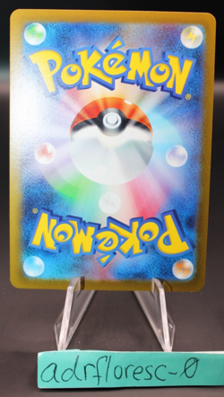 Electrode Master Ball Foil R 101/165 SV2a Pokemon 151 Japanese Pokemon Card - Image 2