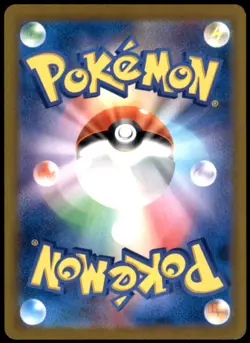 Dondozo 049/190 SV4a: Shiny Treasure ex Holofoil NM Pokemon TCG - Image 2