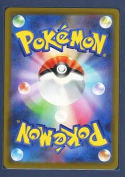 Black Belt's Training 220/193 holo Super Rare MEGA Dream ex Pokemon Japanese NM - Image 2