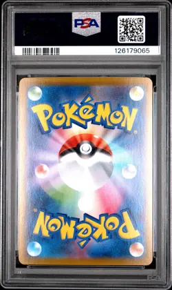 2021 POKEMON JPN SWORD & SHIELD VMAX CLIMAX #216 FULL ART/BLAZIKEN V PSA 10 - Image 2