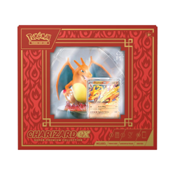 Pokemon TCG Charizard ex Super Premium Collection Box READ DESCRIPTION - Image 2