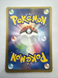 Dark Sandslash 051/084 PL Japanese Pokemon Rocket Gang Strikes Back 1st Edition - Image 2