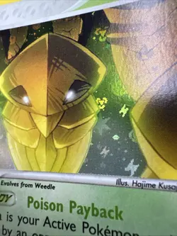 Kakuna 36/112 FireRed & LeafGreen Reverse Holo Pokemon - Image 3